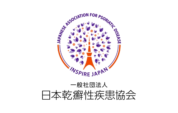 【Proceedings発表】第1回日本における患者参画とペイシェントエクスペリエンスデータ（PED）に関するラウンドテーブル：PED の体系的な実装に向けて