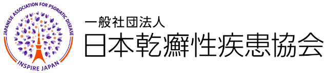 インスパイア・ジャパン