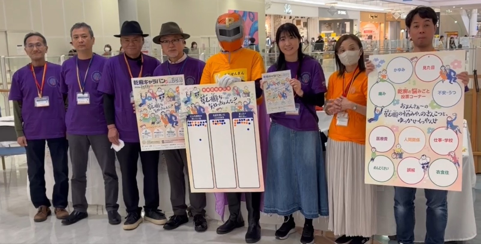 【開催報告】「乾癬キャラバン in 鹿児島」～乾癬をもっと知って、もっと話そう～  (2026年2月22日) 