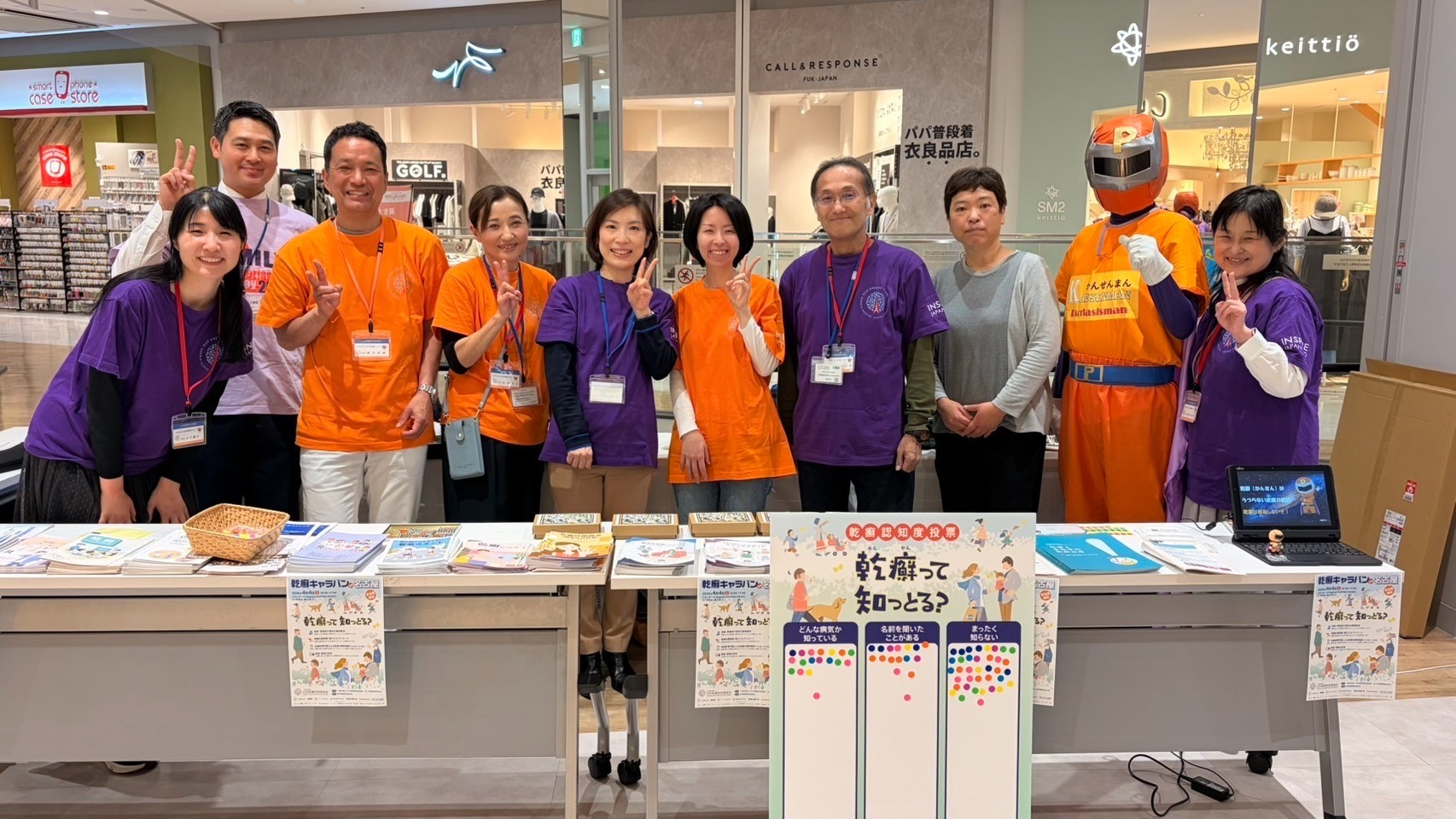 【開催報告】「乾癬キャラバン in 名古屋」～乾癬をもっと知って、もっと話そう～  (2026年4月4日) 