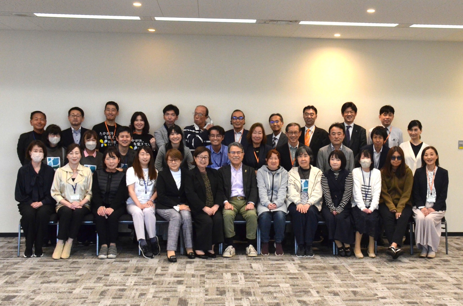 【お知らせ】「皮膚疾患患者団体　第3回合同勉強会」に関するプレスリリースを掲載