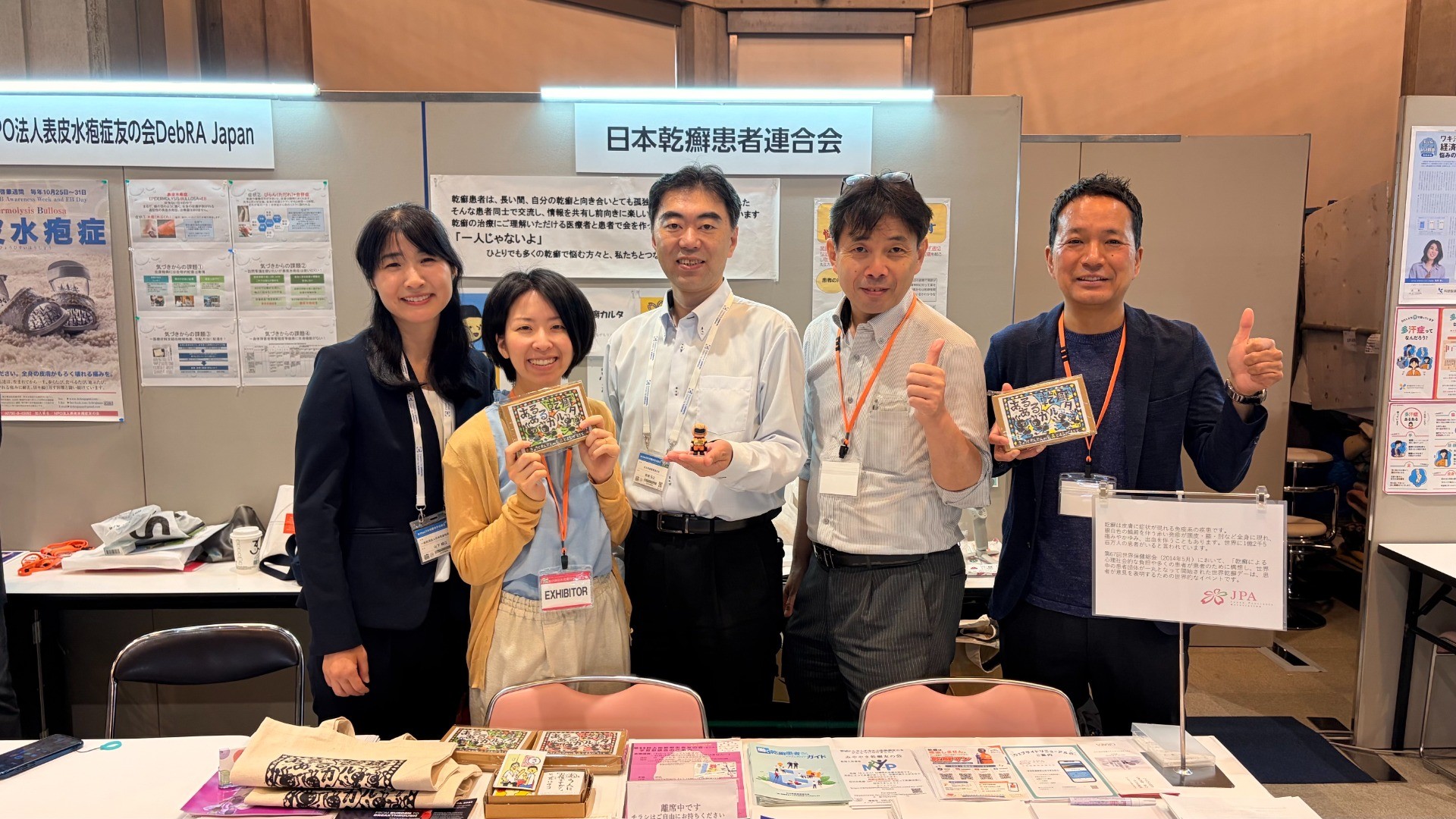 【参加報告】第125回日本皮膚科学会総会（2026年6月11日～6月14日） 