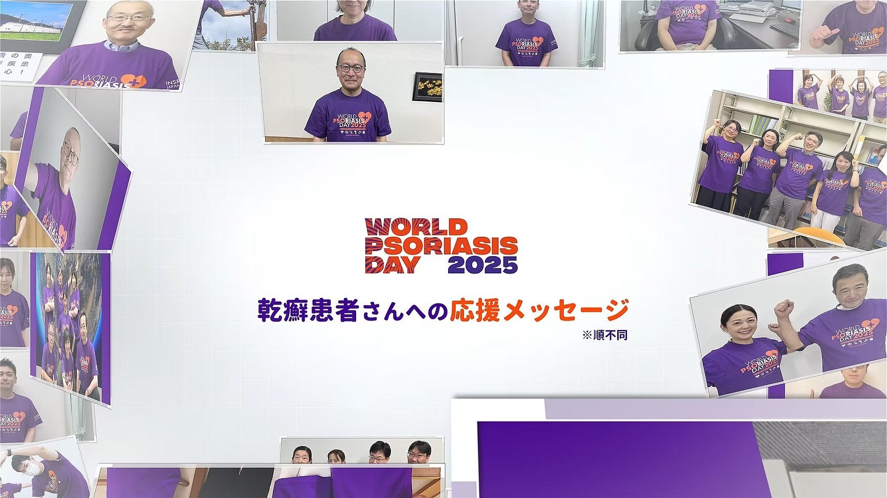 医療者からの「応援メッセージ」動画制作の裏話