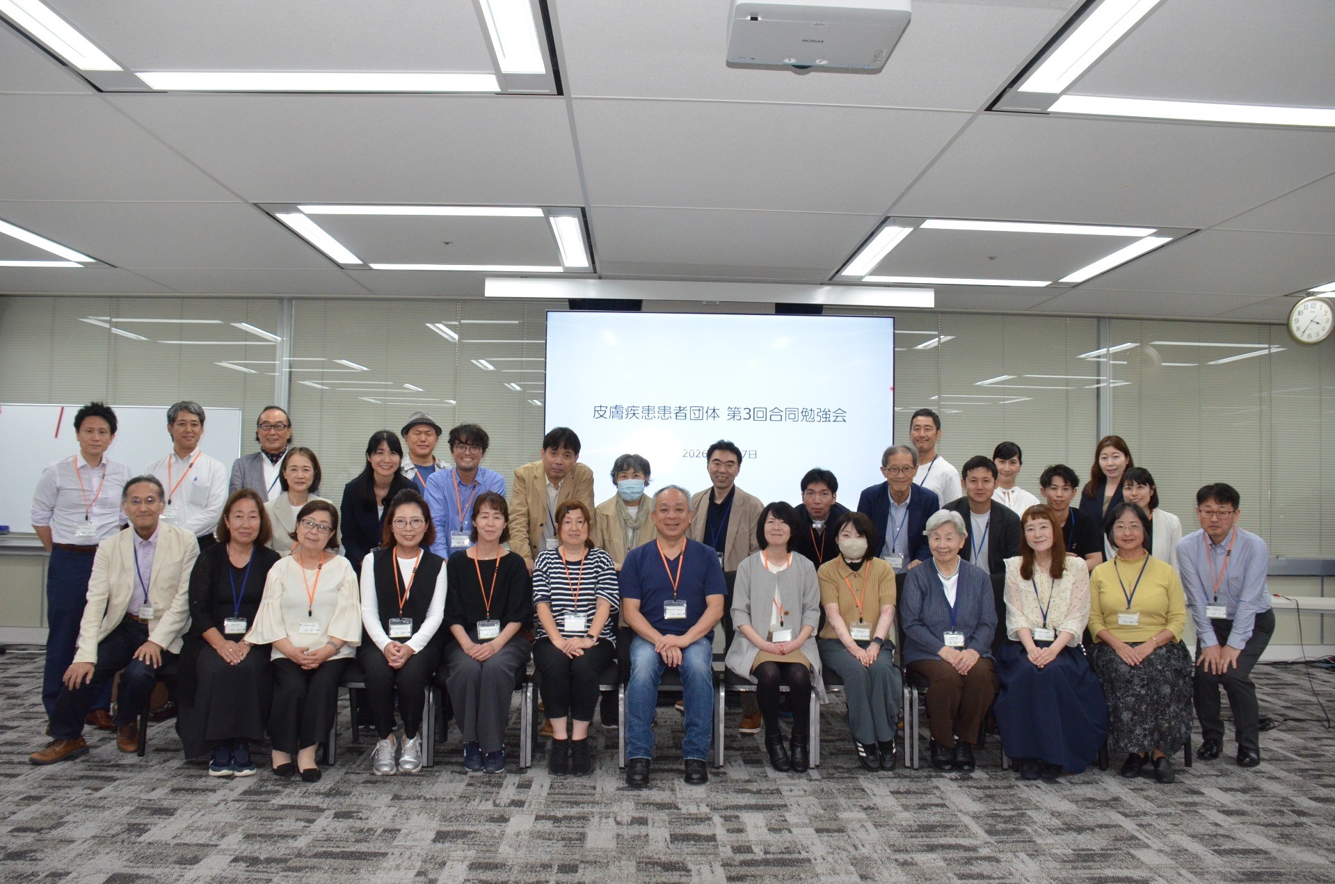 【参加報告】皮膚疾患患者団体 第3回合同勉強会（2026年6月27日）