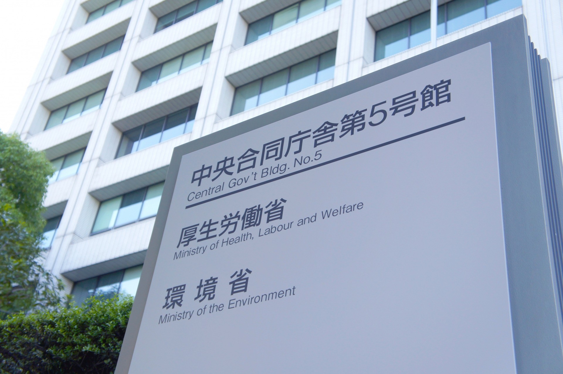 【パブリックコメント提出】「OTC類似薬の保険給付の見直しの実施に向けた中間とりまとめ」に対する意見（2026年8月15日）