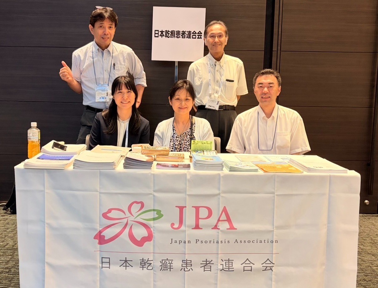 【参加報告】日本脊椎関節炎学会第36回学術集会（2026年8月22日、23日）